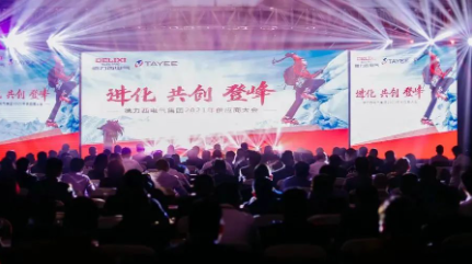 跟著客戶，觸摸了一次行業(yè)領先                ——跳扣1出128，提7倍產能